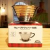 20210328 183037 01 scaled e1617037574251 Kalita wave stainless steal 185 - dripper ze stali nierdzewnej